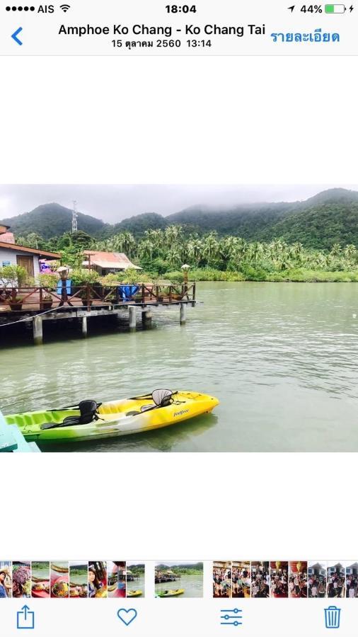 Koi Seahouse Hotel Koh Chang Bagian luar foto